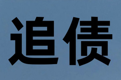 面对他人欠款诉讼，如何应对？